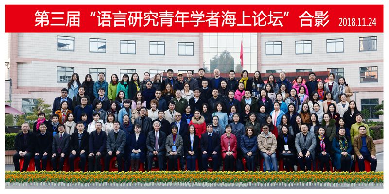 1543904819177850.jpg 2018成人网站
-海上论坛合影 _副本.jpg