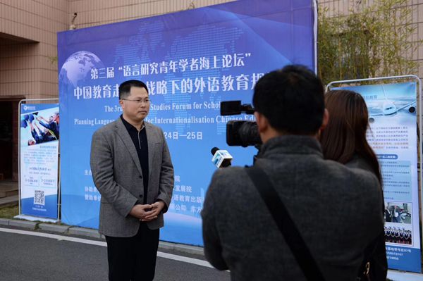 1543905019822466.jpg 同济大学沈骑教授接受媒体采访_副本.jpg